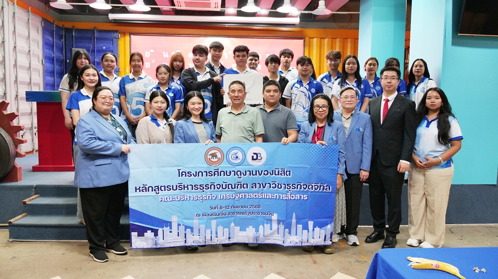 欢迎泰国南苏安大学交流团到访乐鱼全站登录全站登录家居